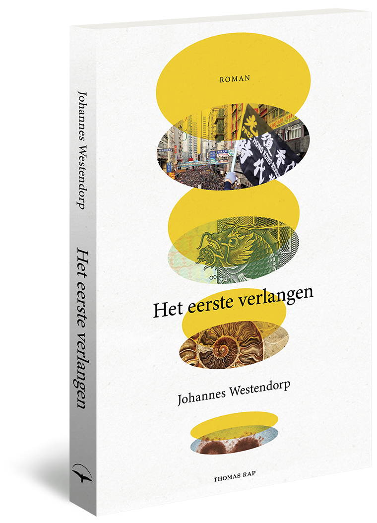 Het eerste verlangen